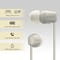 Фото - Bluetooth-гарнитура Sony WI-C100 Beige (WIC100C.CE7) | click.ua