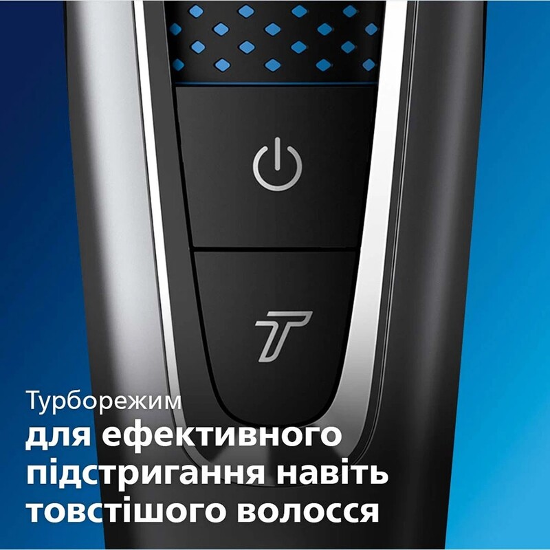 Машинка для стрижки Philips Series 5000 HC5650/15