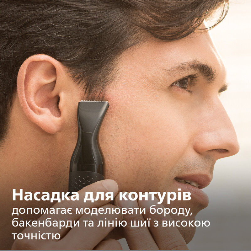 Тример для носа та вух Philips Series 5000 NT5650/16
