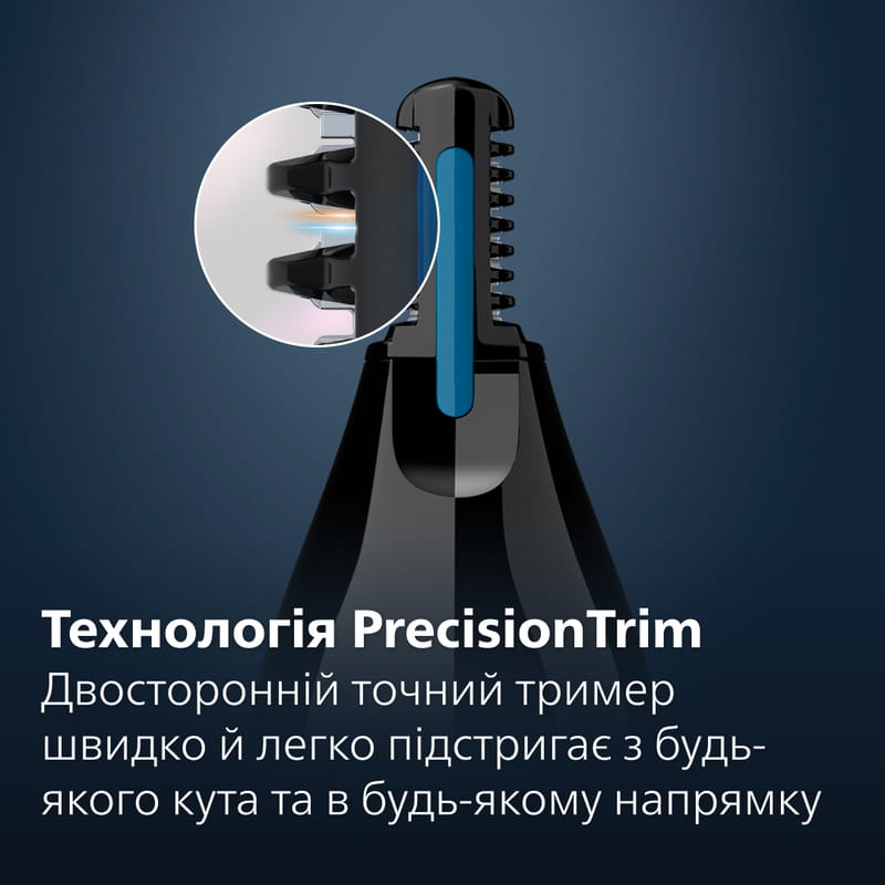 Триммер Philips Trimmer 3000 Series NT3650/16