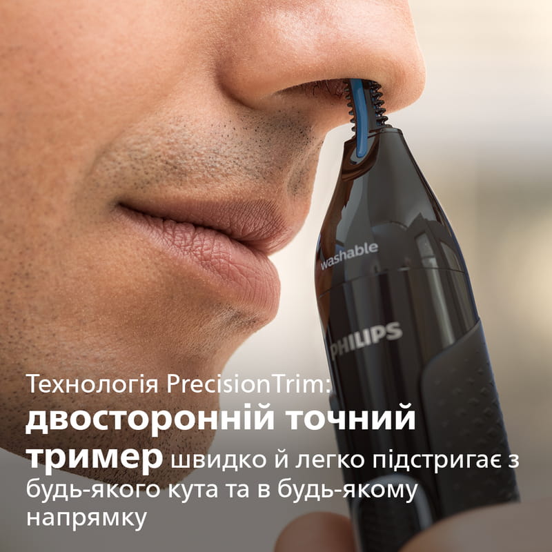 Триммер Philips Trimmer 3000 Series NT3650/16