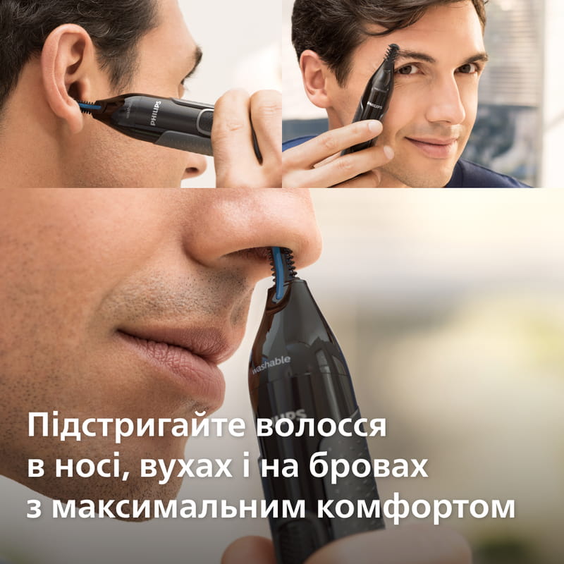 Триммер Philips Trimmer 3000 Series NT3650/16