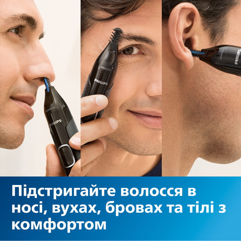 Триммер Philips Trimmer 3000 Series NT3650/16