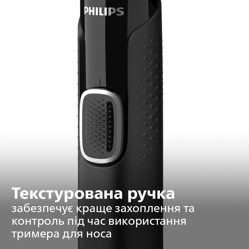 Триммер Philips Trimmer 3000 Series NT3650/16