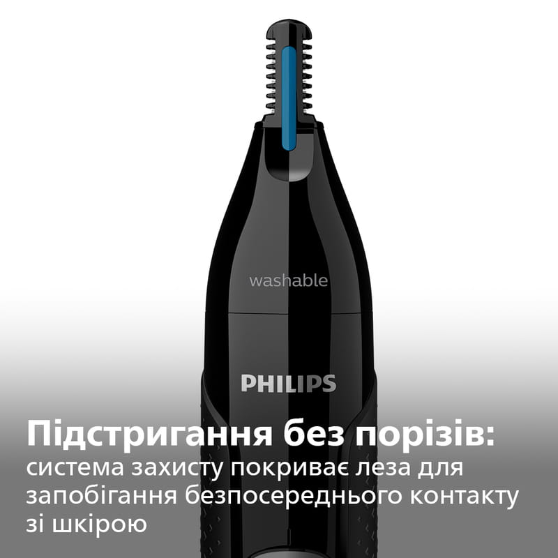 Триммер Philips Trimmer 3000 Series NT3650/16