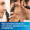 Фото - Триммер Philips Trimmer 3000 Series NT3650/16 | click.ua