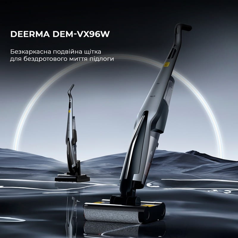 Аккумуляторный моющий пылесос Deerma VX96W (DEM-VX96W)