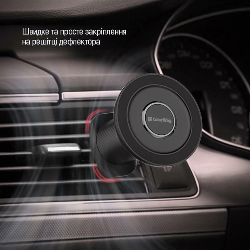 Держатель автомобильный СolorWay магнитный Air Vent-5 Black (CW-CHM15-BK)