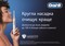 Фото - Зубна електрощітка Braun Oral-B Pro1 D305.513.3 CrossAction Caribbean Blue | click.ua
