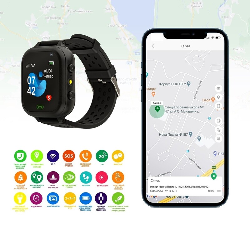 Детские смарт-часы AmiGo GO009 Camera+LED WiFi Black