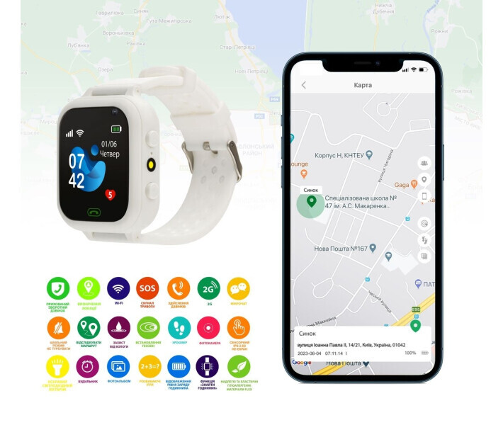 Детские смарт-часы AmiGo GO009 Camera+LED WiFi White