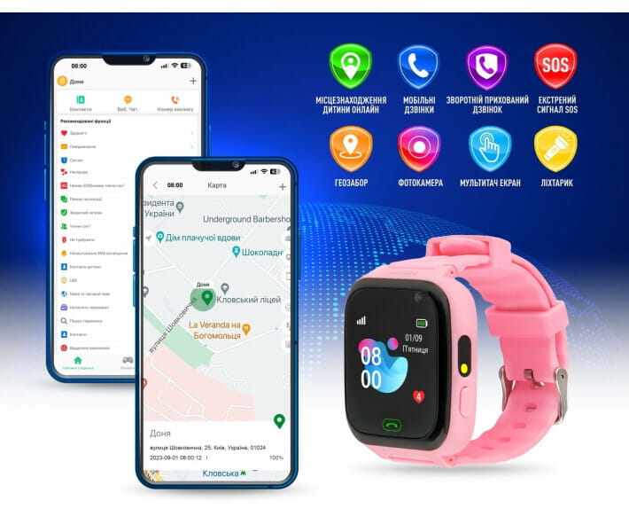 Дитячий смарт-годинник Garmix PointPRO-100 WiFi Pink