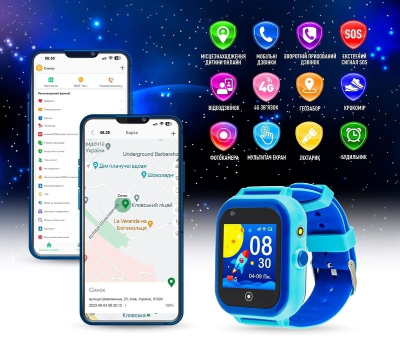 Детские смарт-часы Garmix PointPRO-200 4G/GPS/WiFi Blue