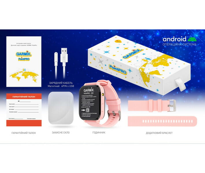 Дитячий смарт-годинник Garmix PointPRO-300 4G/GPS/WiFi Pink