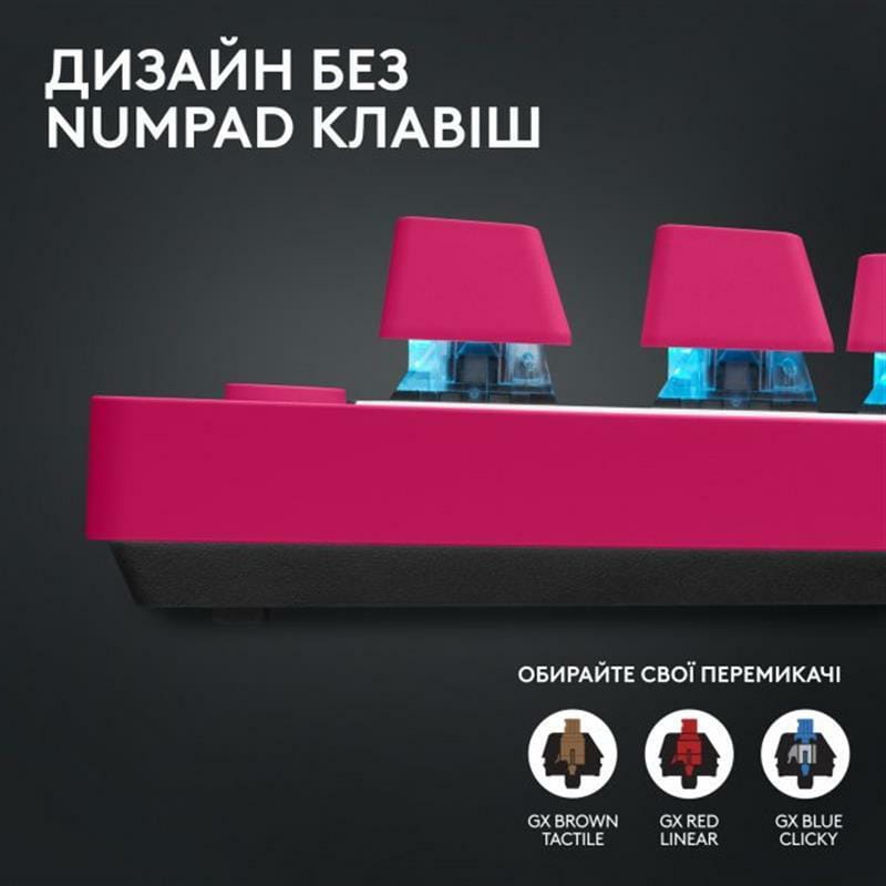 Клавiатура бездротова Logitech G PRO X TKL Lightspeed Magenta (920-012159)