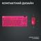 Фото - Клавiатура бездротова Logitech G PRO X TKL Lightspeed Magenta (920-012159) | click.ua