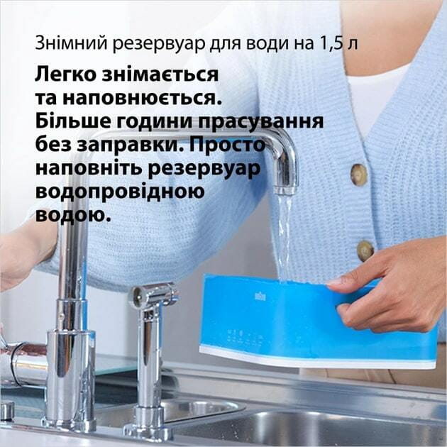 Праска Braun IS 2565 BL Compact Pro