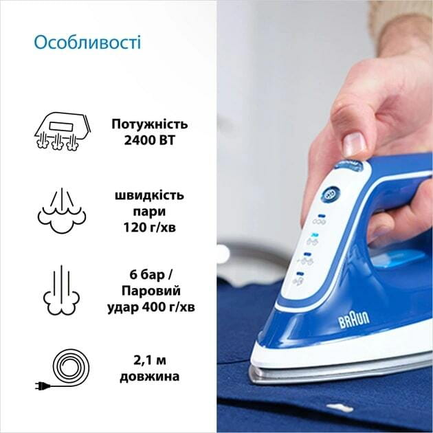 Праска Braun IS 2565 BL Compact Pro