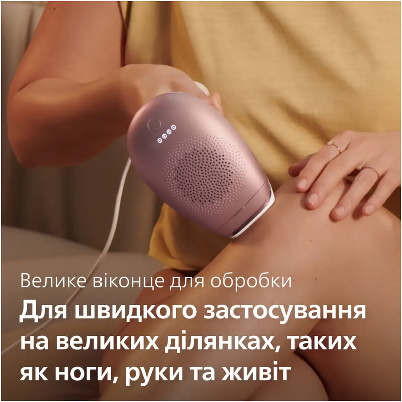 Фотоепілятор Philips Series 7000 SC1994/00