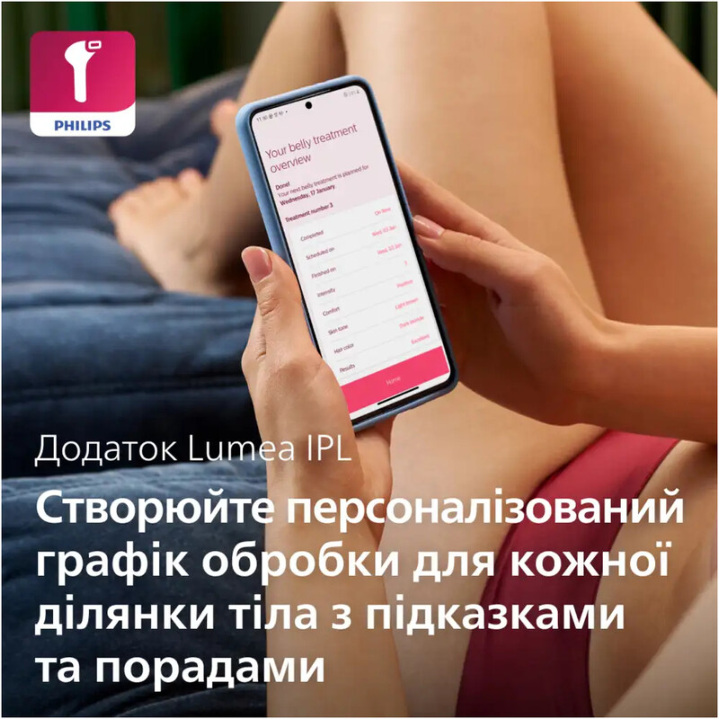 Фотоепілятор Philips Series 7000 SC1994/00