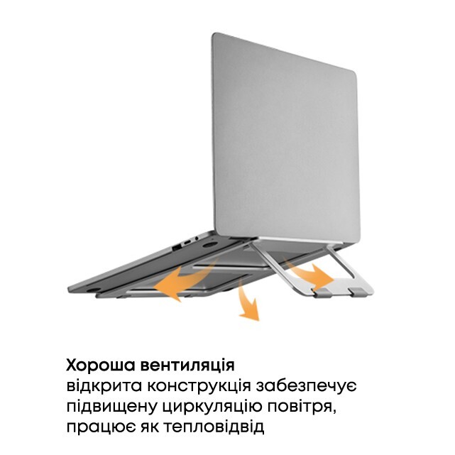 Подставка для ноутбука HiSmart AR-10B (HS082802)