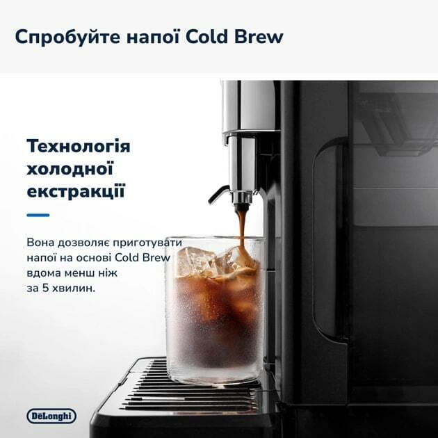 Кофемашина Delonghi ECAM 450.65.G