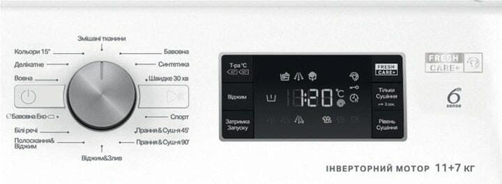 Стиральная машина с сушкой Whirlpool FFWDB 1176258 BCV UA
