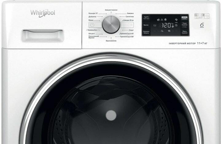Стиральная машина с сушкой Whirlpool FFWDB 1176258 BCV UA