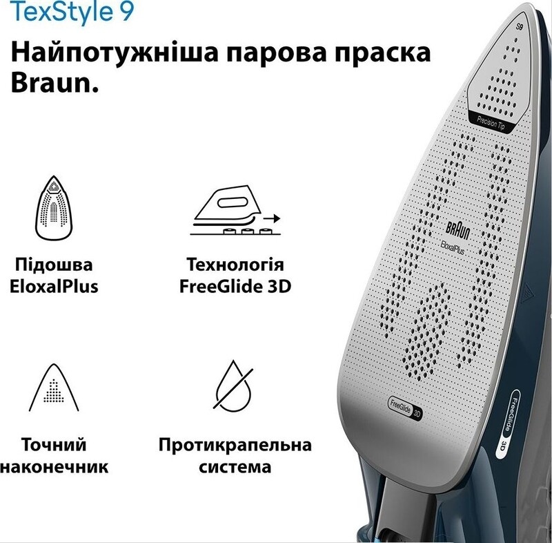 Праска Braun SI 9682 DB