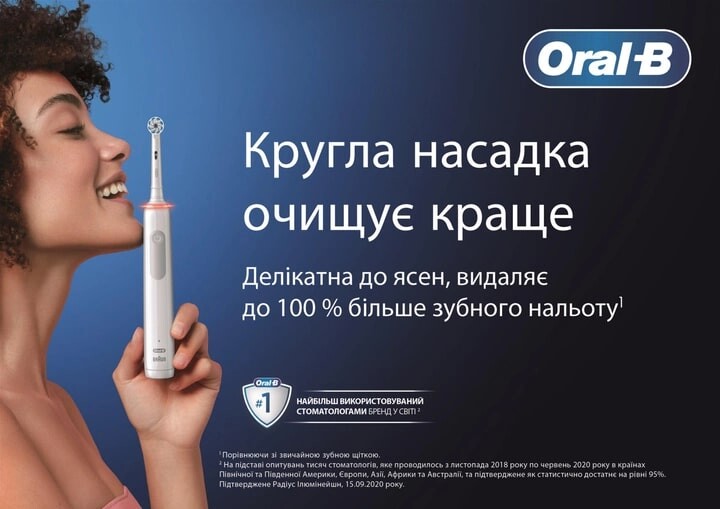Насадка для зубной электрощетки Braun Oral-B Pro Sensitive Clean EB60X (4 шт)