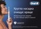 Фото - Насадка для зубной электрощетки Braun Oral-B Pro Sensitive Clean EB60X (4 шт) | click.ua