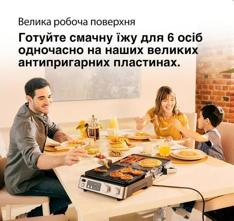 Гриль Braun MultiGrill 7 CG 7044