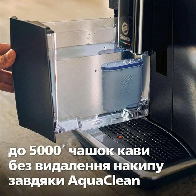 Кофемашина Saeco GranAroma Deluxe SM6685/00