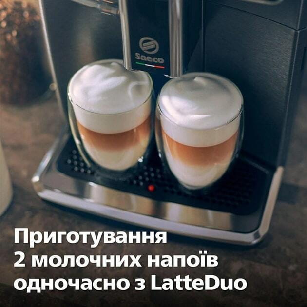 Кофемашина Saeco GranAroma Deluxe SM6685/00