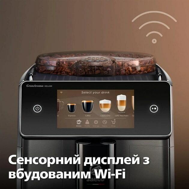 Кофемашина Saeco GranAroma Deluxe SM6685/00
