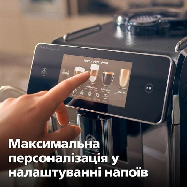 Кофемашина Saeco GranAroma Deluxe SM6685/00