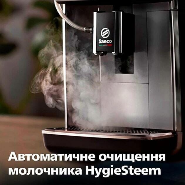 Кофемашина Saeco GranAroma Deluxe SM6685/00
