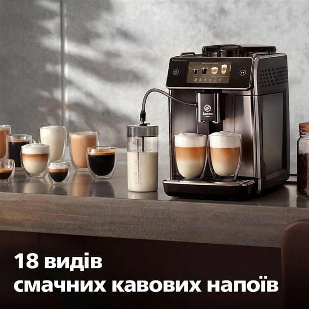 Кофемашина Saeco GranAroma Deluxe SM6685/00