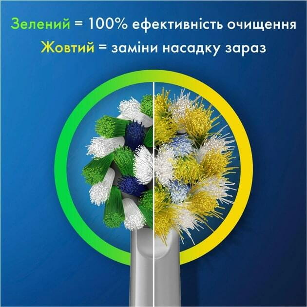 Насадка для зубной электрощетки Braun Oral-B Pro Cross Action EB50RX (8 шт.)