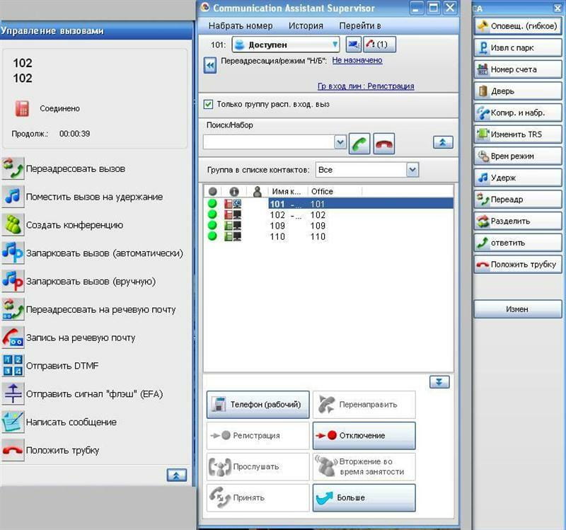 Ключ-опция Panasonic KX-NCS2201XJ Communication Assistant Pro, для 1 абонента
