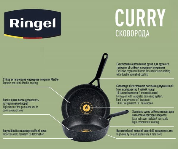 Сковорода Ringel Curry 24 см (RG-1120-24)