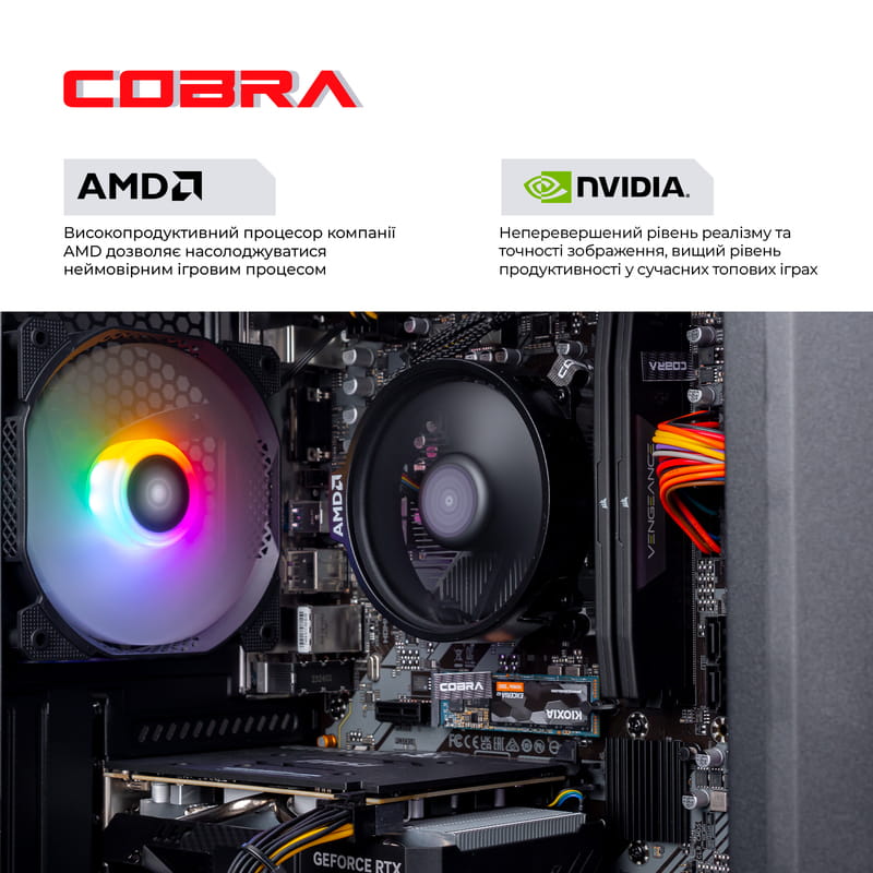 Персональний комп`ютер COBRA Advanced (A45.16.S10.35.18369)