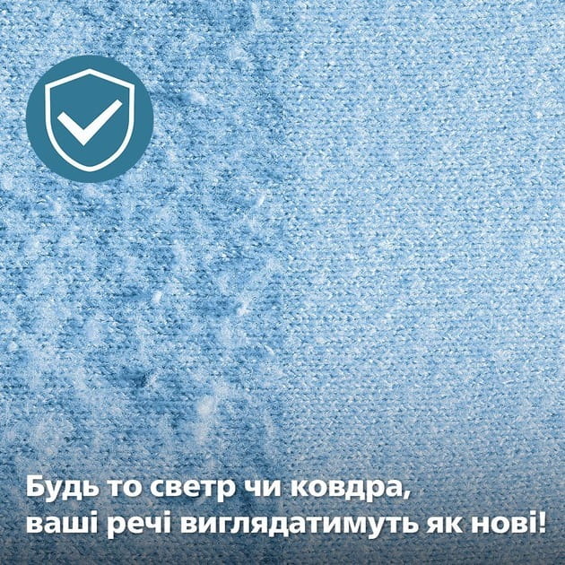 Машинка для стрижки катышков Philips GCA2100/20