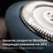 Фото - Електробритва Philips Series 5000X X5006/00 | click.ua