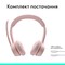 Фото - Bluetooth-гарнитура Logitech Zone 300 Wireless Rose (981-001412) | click.ua