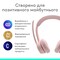Фото - Bluetooth-гарнитура Logitech Zone 300 Wireless Rose (981-001412) | click.ua