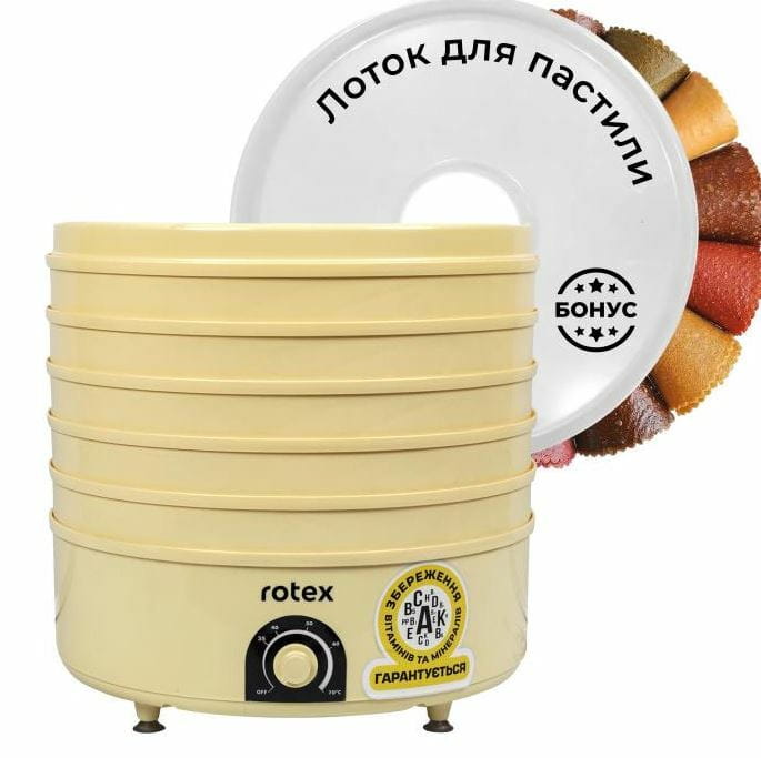 Сушка для овочів та фруктів Rotex RD660-Y