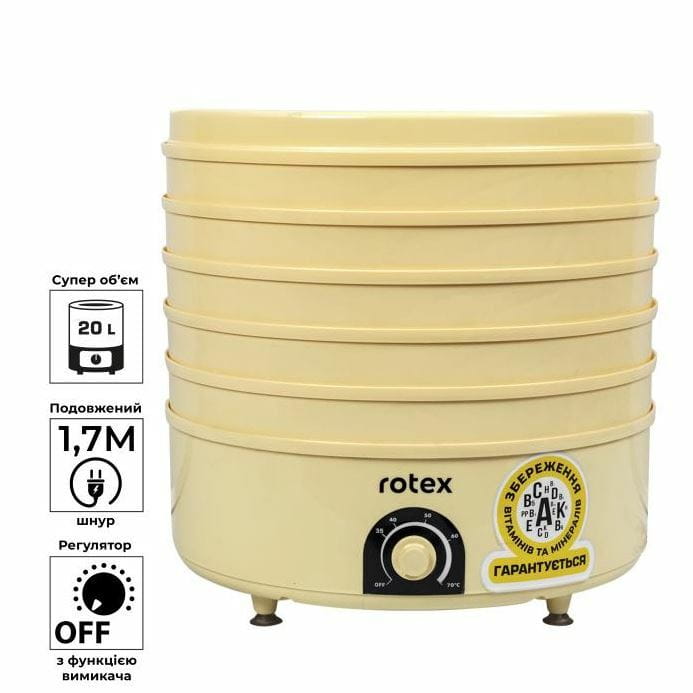 Сушка для овочів та фруктів Rotex RD660-Y