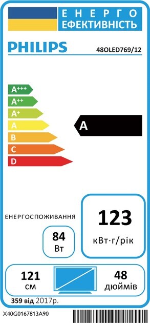 Телевізор Philips 48OLED769/12