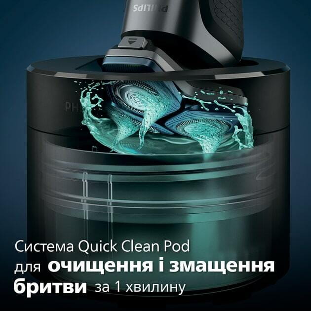 Електробритва Philips Series 7000 S7886/58